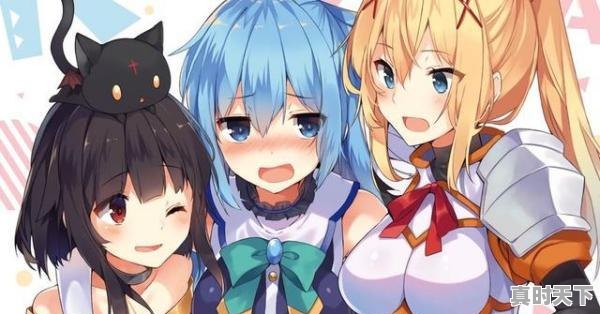 2、2019异世界穿越动漫排行榜,10大最新穿越异世界动漫推荐 - 真时天下