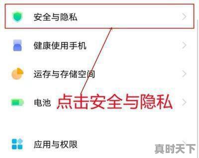 1、为什么天气预报不显示所去城市的天气,去天气 - 真时天下