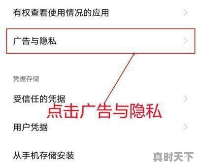 3、为什么天气预报不显示所去城市的天气,去天气 - 真时天下