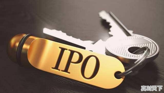 1、我们公司9月上市,老板让自己员工买原始股4元一股,我该买吗,科创板股票可以一股一股买吗 - 真时天下