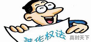 2、抖音直播电视剧怎么申请版权，刘德华经典最新电影混剪 - 真时天下