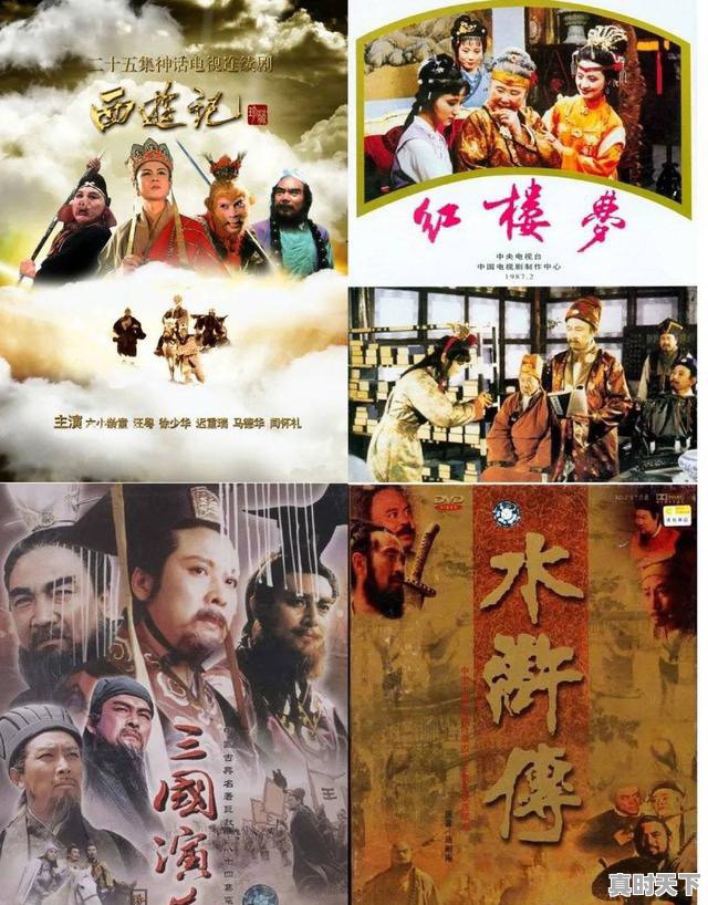 1、抖音直播电视剧怎么申请版权，刘德华经典最新电影混剪 - 真时天下