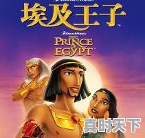 10、10部笑到肚子疼的电影搞笑动漫，中国搞笑动漫推荐经典电影有哪些呢 - 真时天下