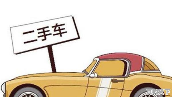 1、二手车过户后第一年交全险吗,二手车保险多久更新一次 - 真时天下