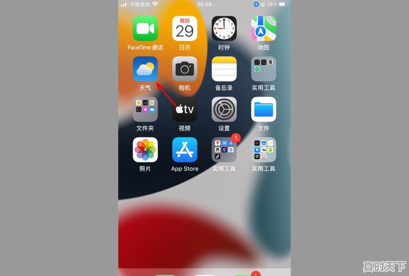 1、天气怎么显示90多度，天气显示 - 真时天下