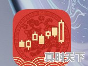 1、证券公司的模拟炒股账户怎么开,股票模拟交易怎么玩 - 真时天下