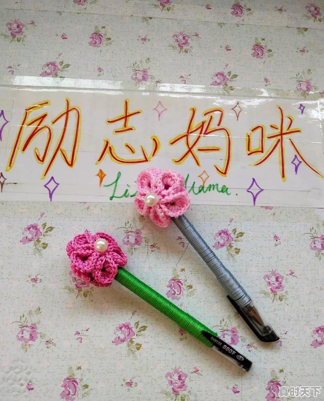 3、生活用品的改进与创新，科技创新小物品 - 真时天下