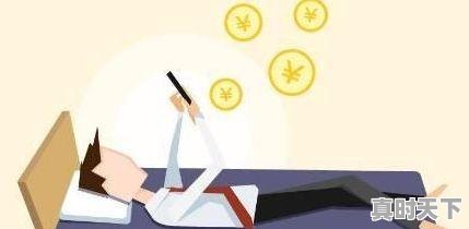 3、10000元能买多少股票,一万元买股票能赚多少钱 - 真时天下