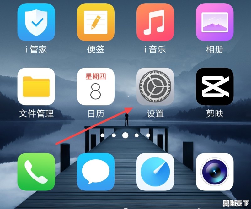 1、手机主页时间和天气怎么设置，天气时间 - 真时天下