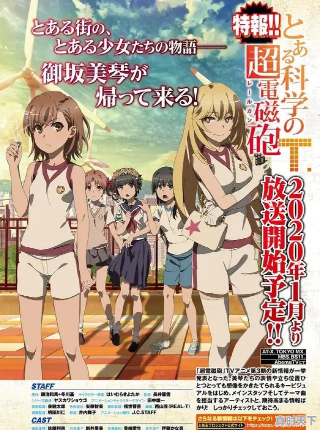 1、主角修炼变强的国漫有哪些,好看动态动漫推荐男主开挂国漫电影有哪些 - 真时天下