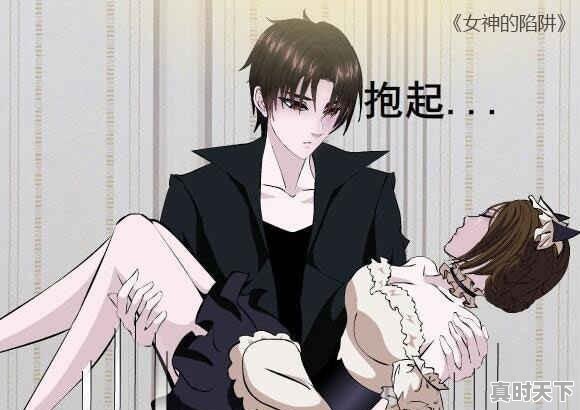 1、10部超甜恋爱霸道总裁动漫,都市动漫推荐恋爱类 - 真时天下