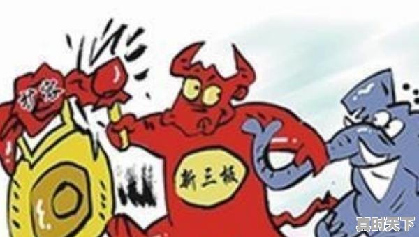 2、三板确权必须去开户点吗,股票确权必须在开户所办理吗 - 真时天下