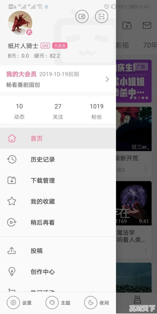 2、从爱思助手下载王者荣耀怎么进不去,热门游戏怎么找到手机版 - 真时天下