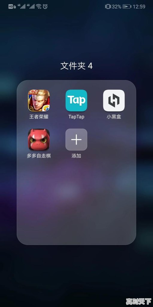 1、从爱思助手下载王者荣耀怎么进不去,热门游戏怎么找到手机版 - 真时天下