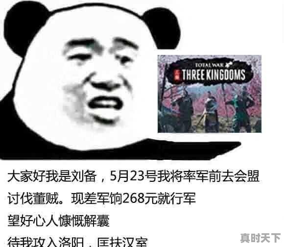 1、什么软件有游戏快速启动功能，如何快速上热门游戏 - 真时天下