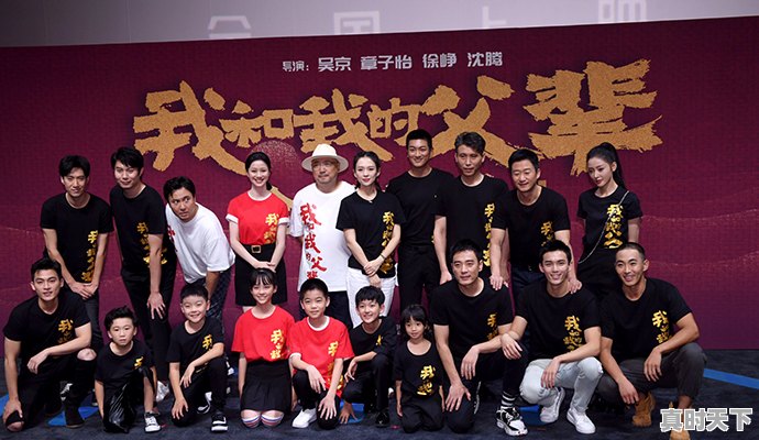 1、小巷人家电影内容,北京电影节张艺谋陈道明 - 真时天下