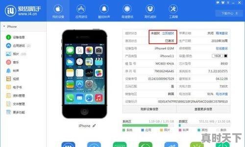 2、Steam怎么看热销游戏排行榜，热门游戏 入口在哪里打开苹果 - 真时天下