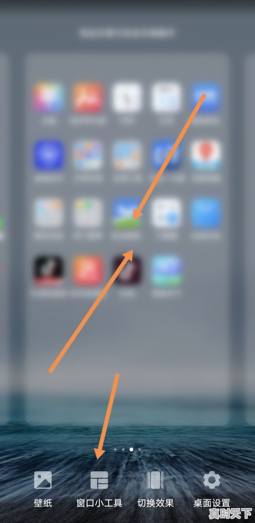 1、怎样恢复墨迹天气,墨迹天气. - 真时天下