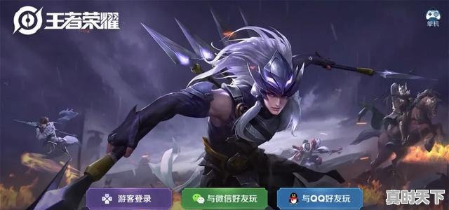 1、什么手游可以卖装备和游戏币赚钱，热门游戏收益 - 真时天下