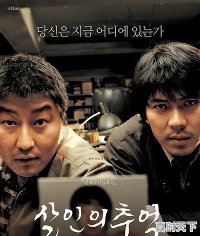 9、谁能推荐几部好看的韩国电影啊，韩国悬疑最新电影推荐 - 真时天下