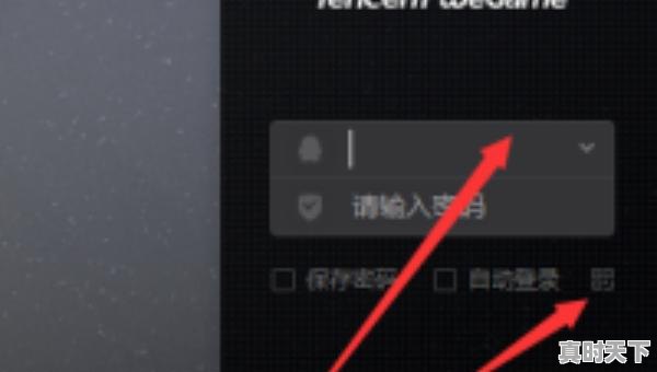 2、端游游戏排行榜是怎么排名的，热门游戏在哪看排名表啊 - 真时天下