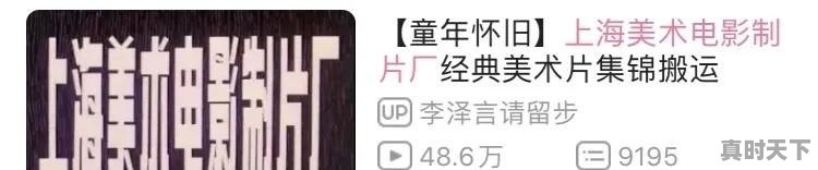 12、能不能推荐几部画风好看,内容精彩的国漫电影,动漫推荐国漫三个字的电影 - 真时天下