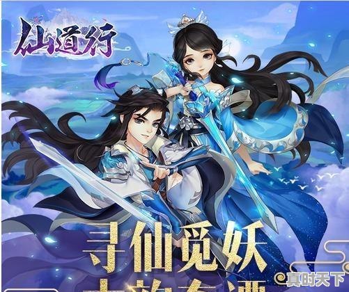 12、最多人玩的手游是哪个呀,最新热门游戏手游排行榜前十名有哪些名字 - 真时天下