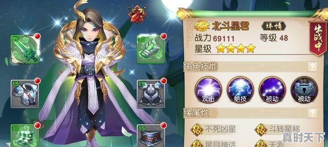 14、最多人玩的手游是哪个呀,最新热门游戏手游排行榜前十名有哪些名字 - 真时天下