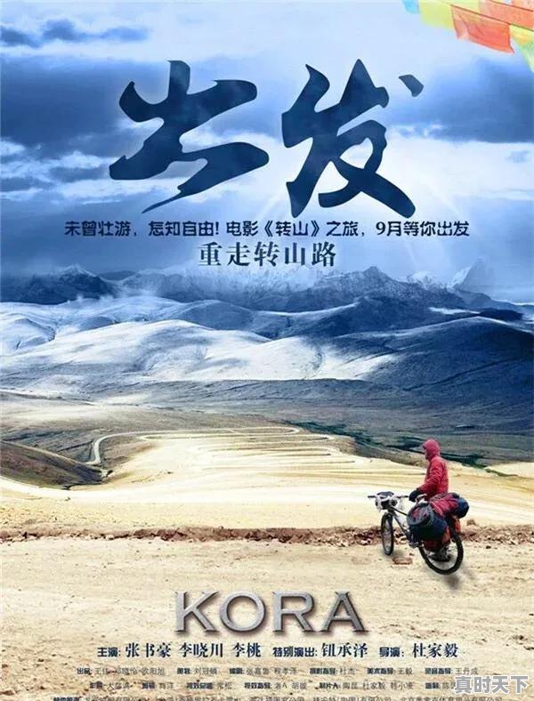 2、关于运动体育类带比赛的动漫校园的好看的推荐一下，动漫推荐 热血 运动的电影 - 真时天下