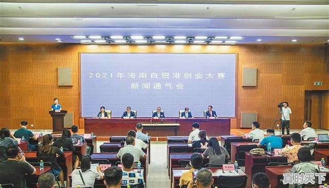 1、2021年下半年海南有什么大赛，海南电影节怎么举办 - 真时天下