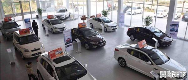 1、个人对个人之间买二手车能向银行贷款吗，个人二手车有没有贷款 - 真时天下