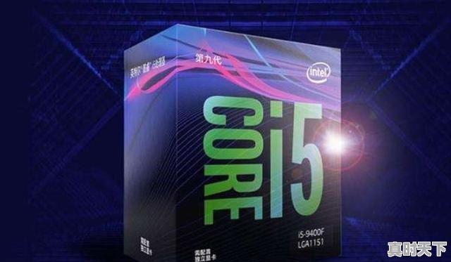 1、2021顶级配置最强的游戏，各种热门游戏电脑配置推荐 - 真时天下