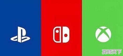 1、有哪些主流主机游戏机，十大热门游戏主机排名前十 - 真时天下
