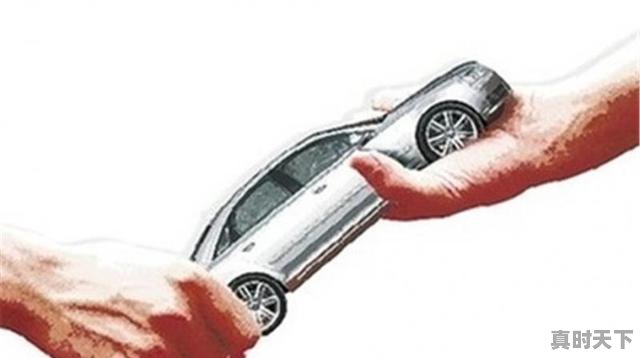 1、我想买二手车，如何定位，是不是二手车都有定位功能 - 真时天下