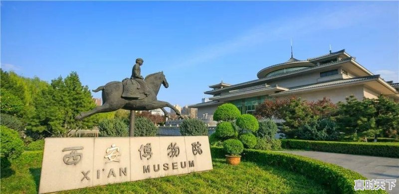 4、什么时候去西安旅游最好，中牟万邦西瓜今日价格 - 真时天下
