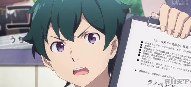 2、一人之下是几d动画,腾讯2d动漫推荐国漫 - 真时天下