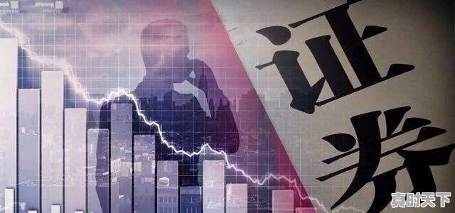 1、股票如何开户,股票开户方法 - 真时天下