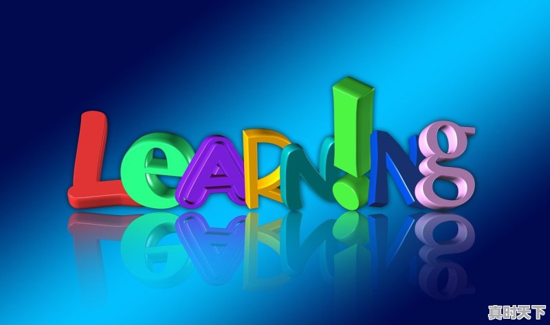 1、建设世界科技强国的建议,重大科技创新成果有哪些内容和要求 - 真时天下