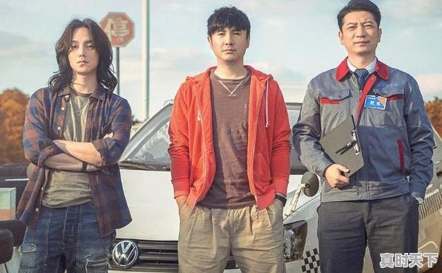 3、沈腾今年的新电影，沈腾最新电影什么名字好听 - 真时天下