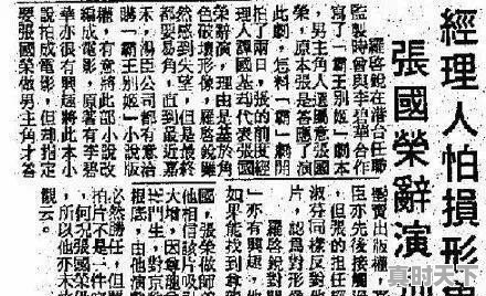 3、求问:李碧华的出生日期,戛纳电影节在哪看回放 - 真时天下