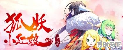 1、什么是智斗番，智斗动漫推荐一下 - 真时天下