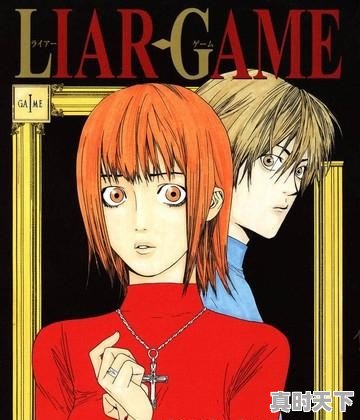 3、什么是智斗番，智斗动漫推荐一下 - 真时天下