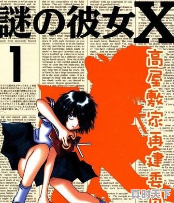 4、什么是智斗番，智斗动漫推荐一下 - 真时天下