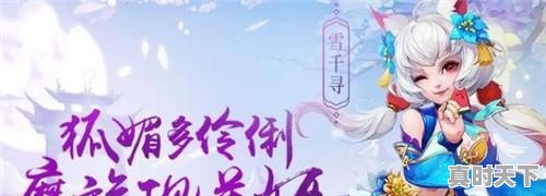 1、2022适合长期玩的回合制手游，回合制手游哪个好玩热门游戏推荐一点 - 真时天下