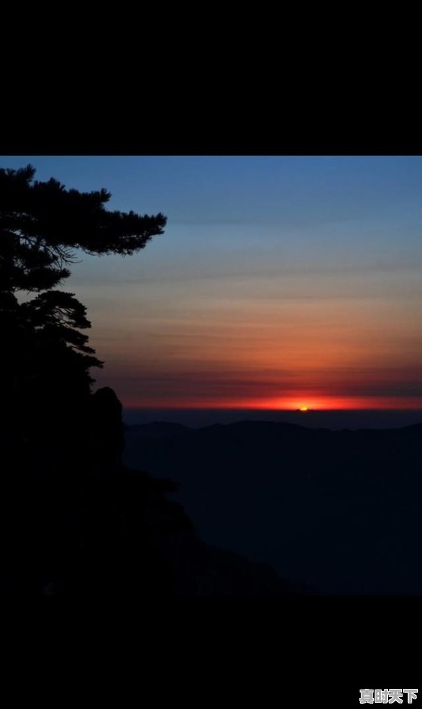 3、黄山最近一周天气适合去吗，黄山天气情况 - 真时天下