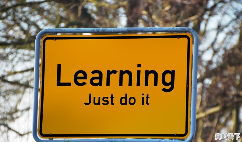 1、主导经济全球化流动的力量是什么和科技创新能力,人才与科技创新 - 真时天下