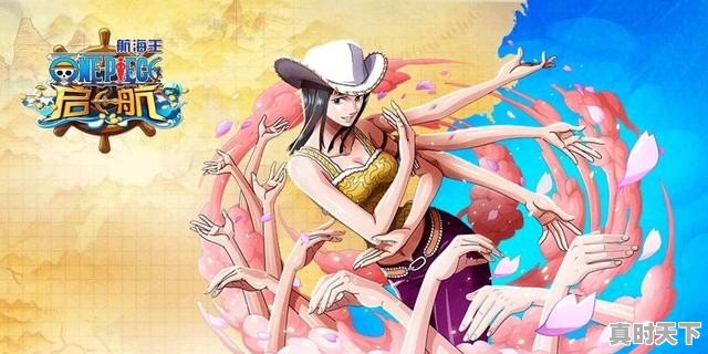 2、海贼王bt手游有哪些,海贼王十大热门游戏排名 - 真时天下