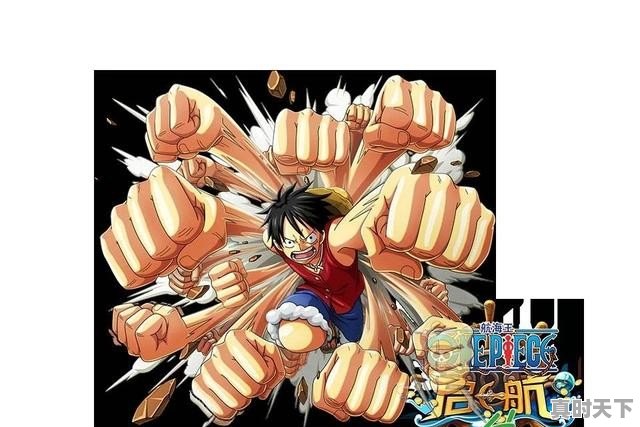 3、海贼王bt手游有哪些,海贼王十大热门游戏排名 - 真时天下