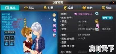 1、亚洲龙二手车19款的广州能买吗;亚洲龙二手车19款的广州 - 真时天下