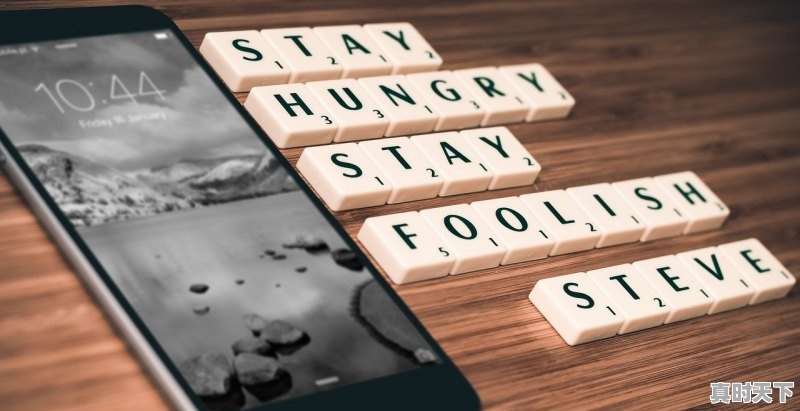 1、iphone的什么版本玩光遇最好,苹果最近热门游戏排行榜前十名手机有哪些型号 - 真时天下